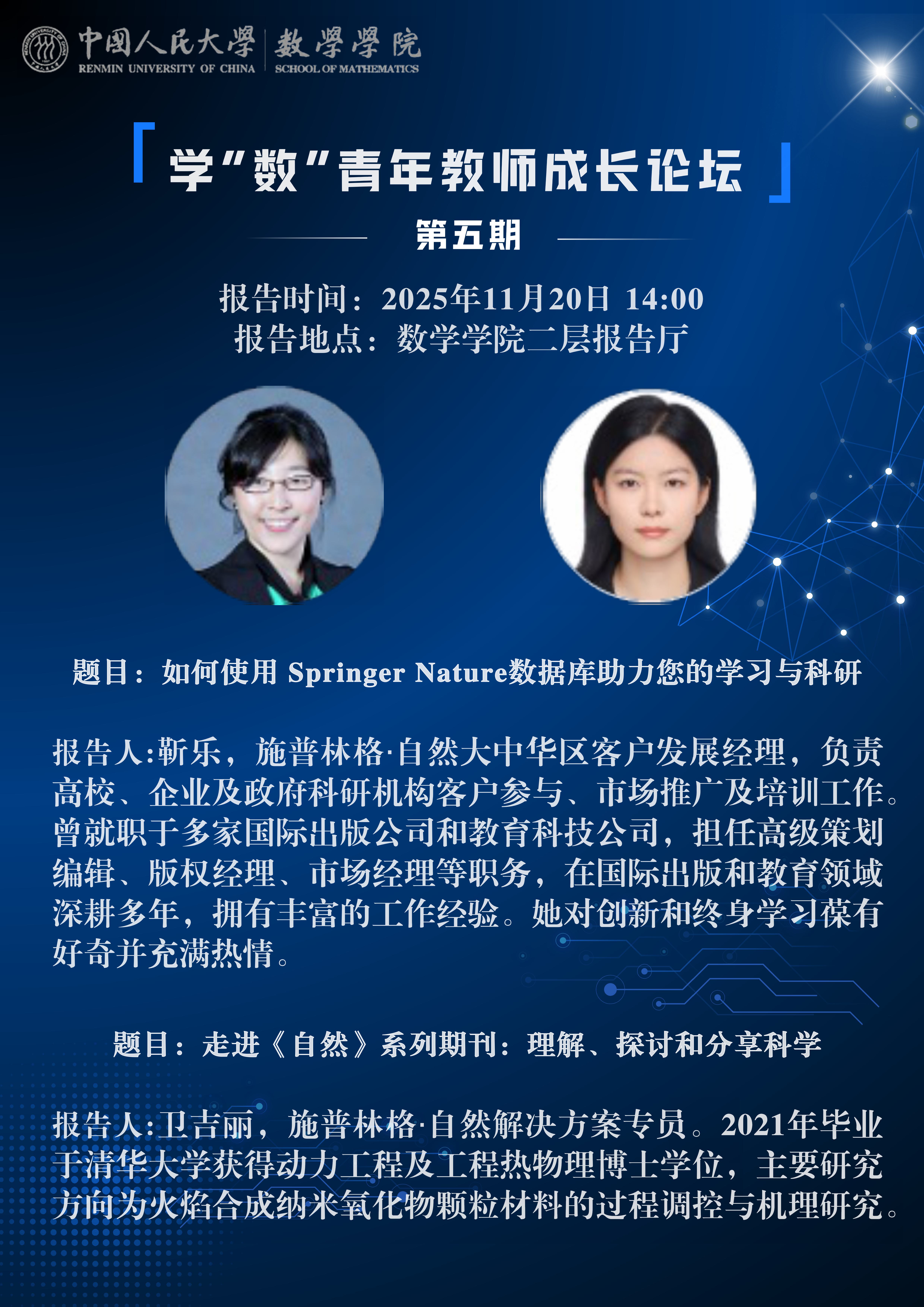第五期新(1).jpg