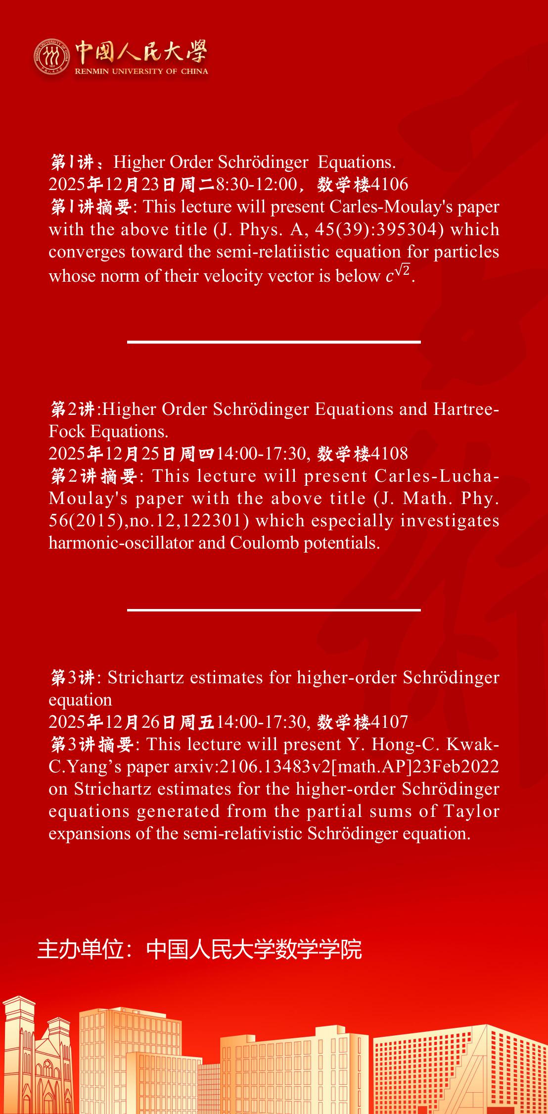 jiexiao第二期-图片-1.jpg