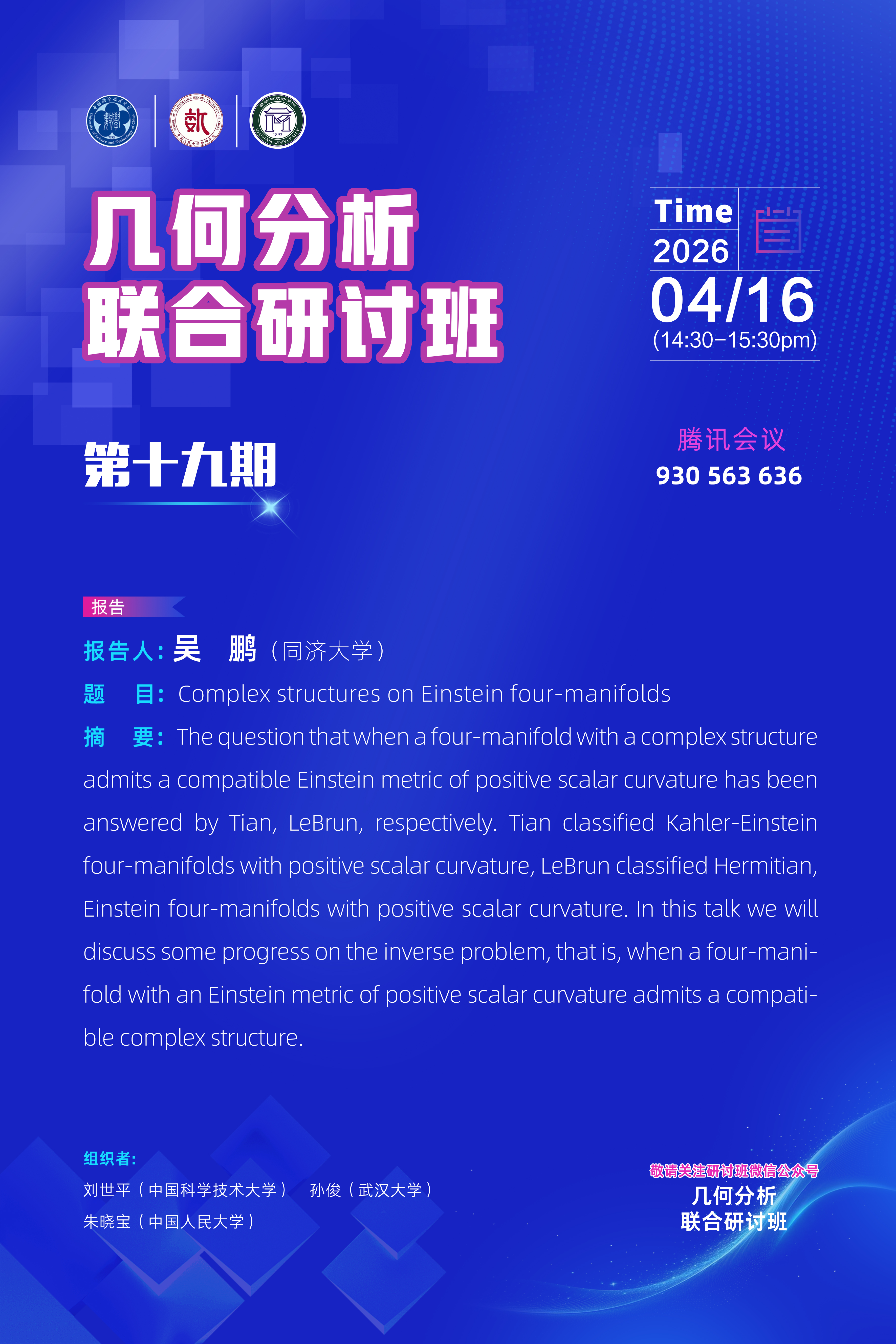 十九期.jpg